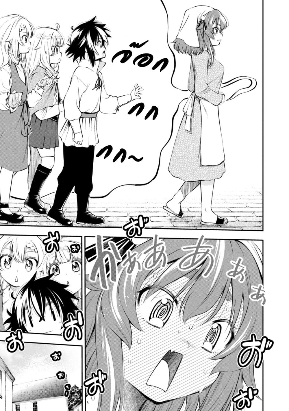Keizoku-wa-Maryoku-Nari-11.1-16.jpg